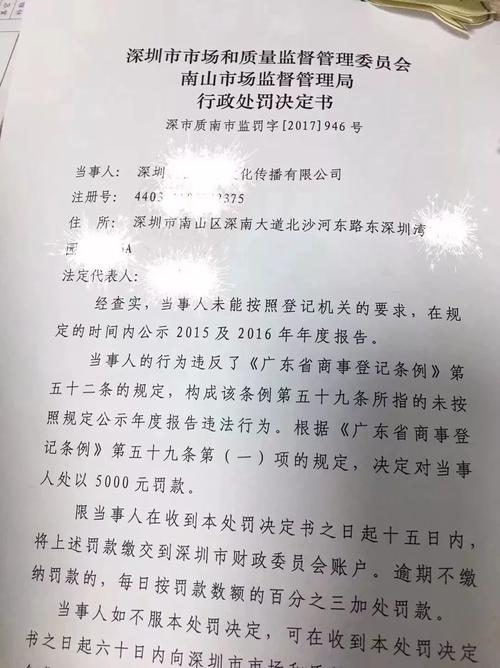 离婚证件全解析：高效办理避坑指南