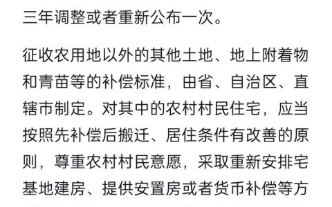 农村宅基地使用权争议如何依法解决