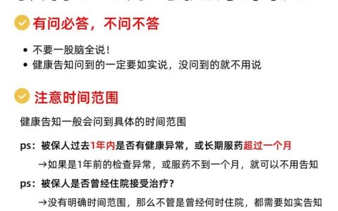 保险公司拒赔怎么办？应对策略全解析