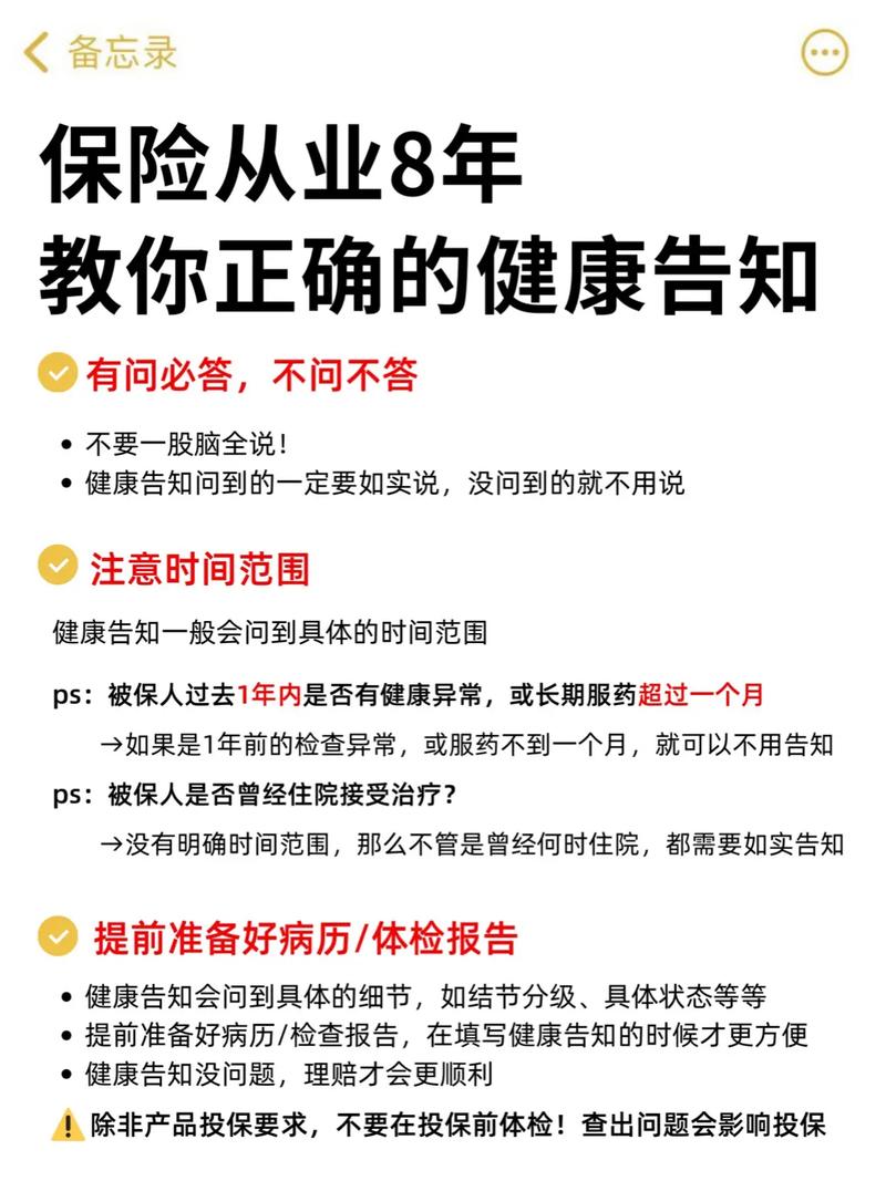 保险公司拒赔怎么办？应对策略全解析