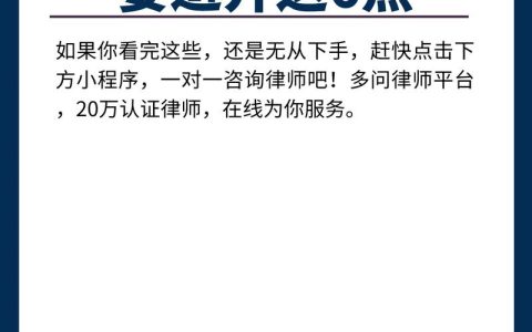 工伤后医药费谁来垫付？深度解析与应对策略