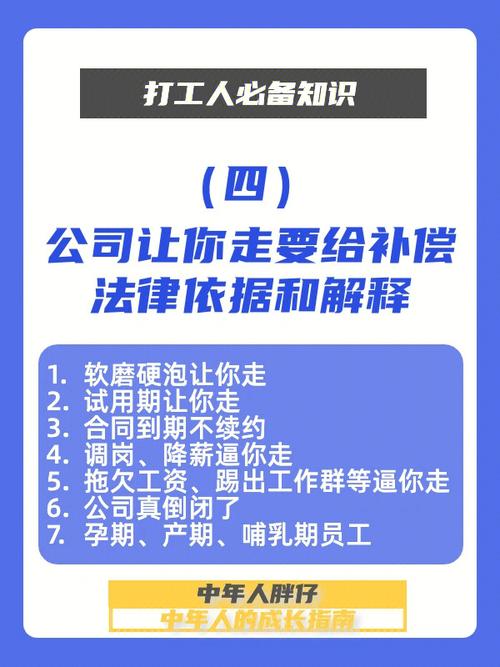 劳动纠纷中的赔偿与救济路径解析
