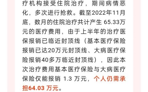 保险理赔全解析：从法律到实践的深度指南