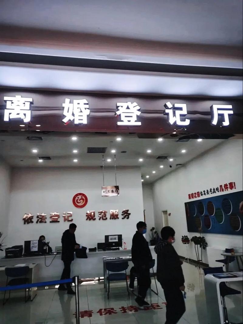 免费离婚咨询渠道与攻略：专业帮助不花钱