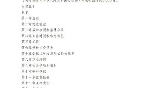 从案例看宪法如何守护公民权利