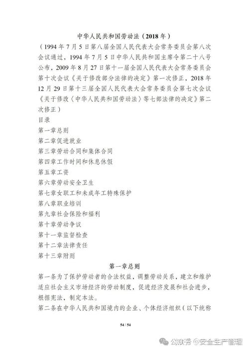 从案例看宪法如何守护公民权利