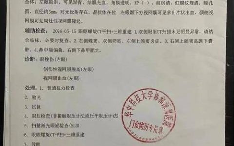 轻伤二级私了赔偿多少才合理？