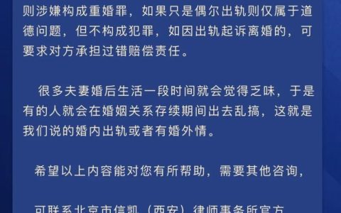 精神损害赔偿全解析：法律依据与实务指南