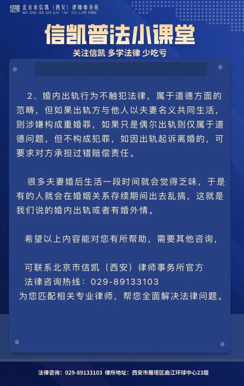 精神损害赔偿全解析：法律依据与实务指南