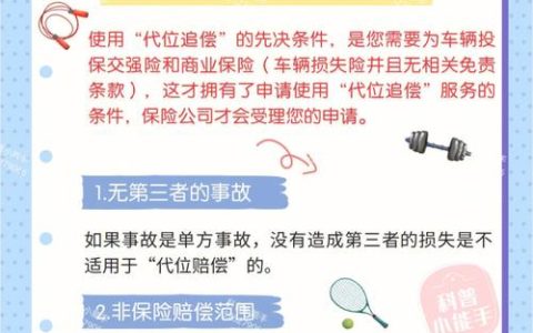 交通事故全责方拖延不处理的法律对策