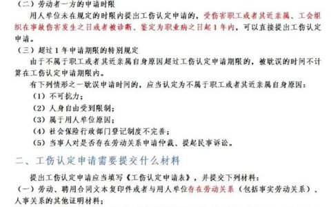 轻微伤赔偿全攻略：从证据到流程一文解惑
