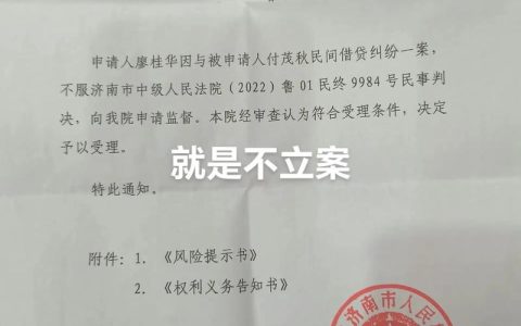 揭秘虚假诉讼：特征、防范与法律责任