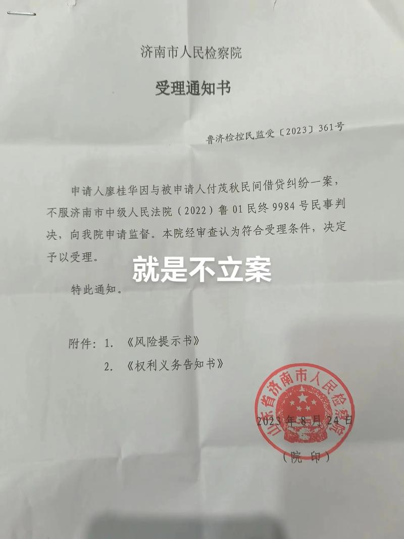 揭秘虚假诉讼：特征、防范与法律责任