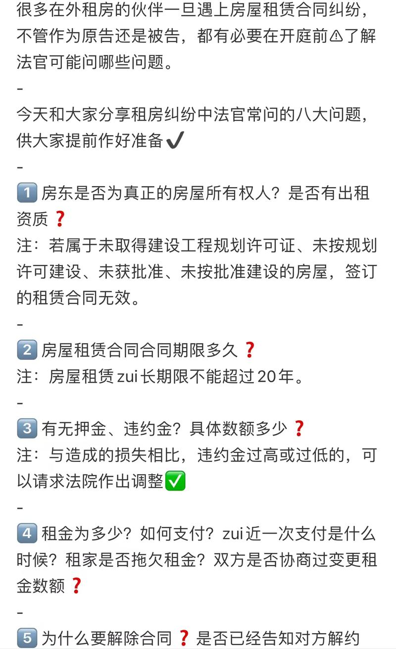 合同纠纷开庭几次能判决？一文解惑