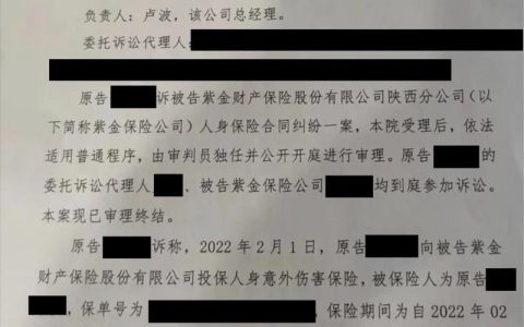 行政诉讼不立案：权益救济完全指南