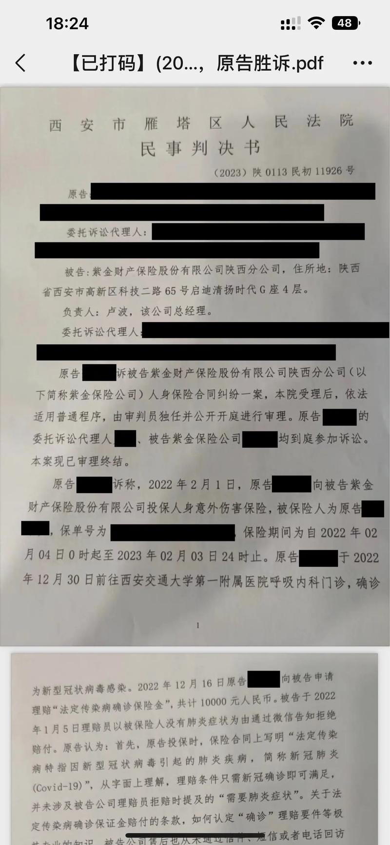 行政诉讼不立案：权益救济完全指南