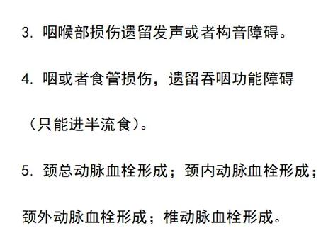 轻伤一级赔偿标准全解析：法律依据与实务指南