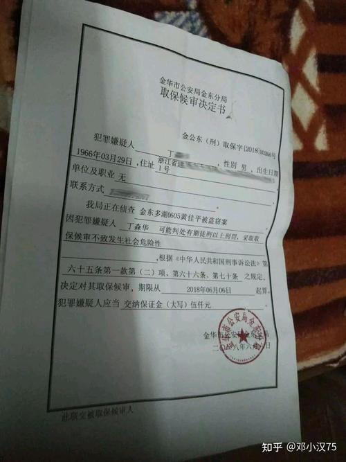 取保候审后还会判实刑吗？风险全解析