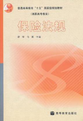 保险合同纠纷如何依法维权与应对