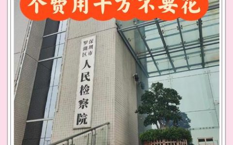 刑事案件被告无钱赔偿怎么办？流程与对策