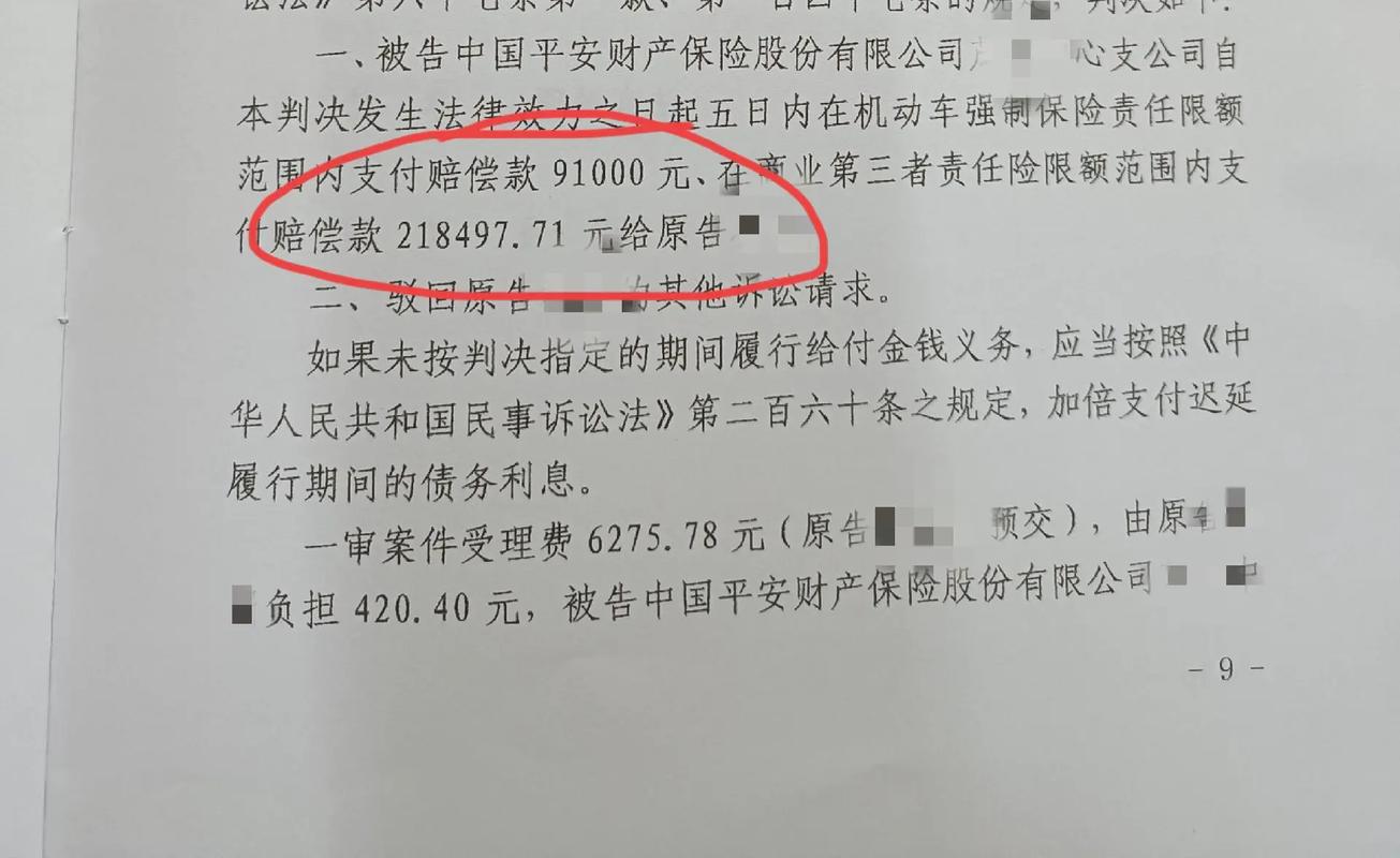 交通事故责任认定书下来后如何高效处理赔偿