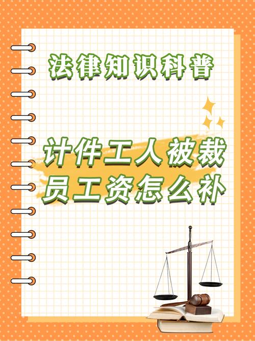 违法解除劳动合同：双倍赔偿金六大条件详解