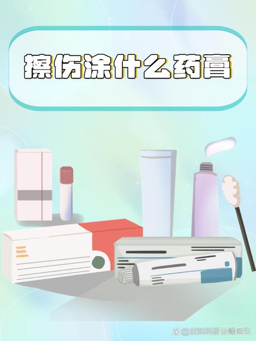 轻微擦伤赔偿8000元合理吗？专业解析与应对指南