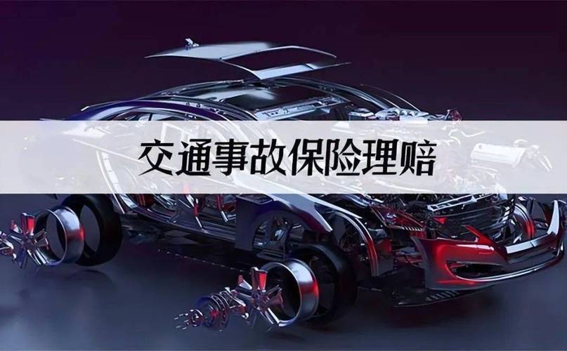 交通事故致工伤的双重赔偿权益解析