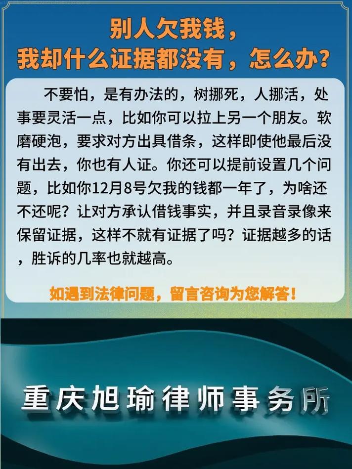 高效法律咨询指南：选择最适合您的方式