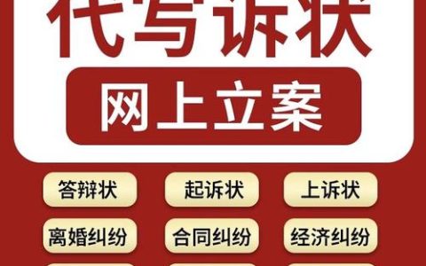 网络诈骗转账被骗后的法律救济途径