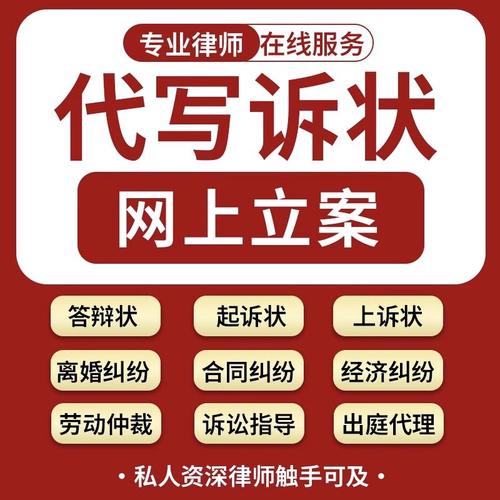 网络诈骗转账被骗后的法律救济途径