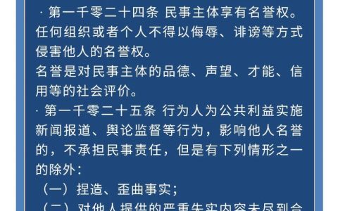网络安全法解读：企业合规与个人权益保障指南