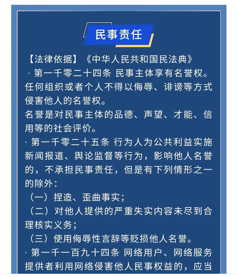 网络安全法解读：企业合规与个人权益保障指南