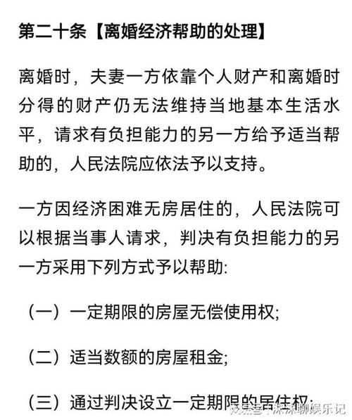婚姻法新规解读：重大变革与实务指引