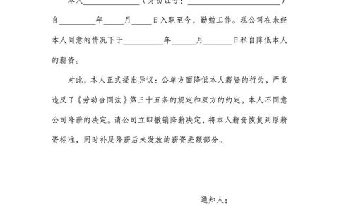 辞退员工补偿标准详解与实务指南