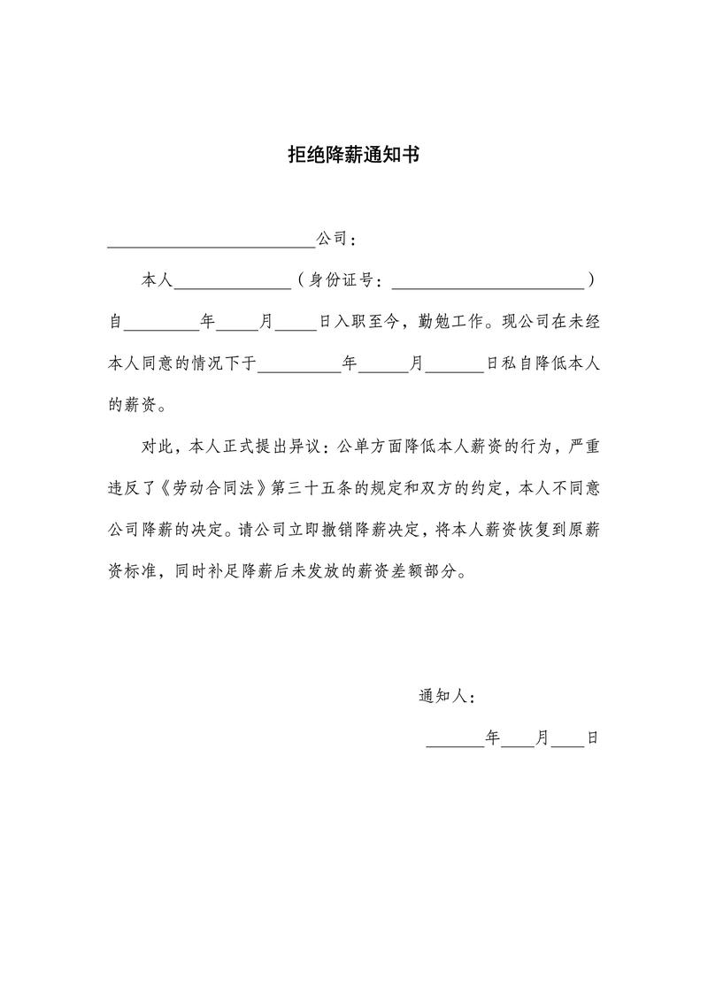 辞退员工补偿标准详解与实务指南