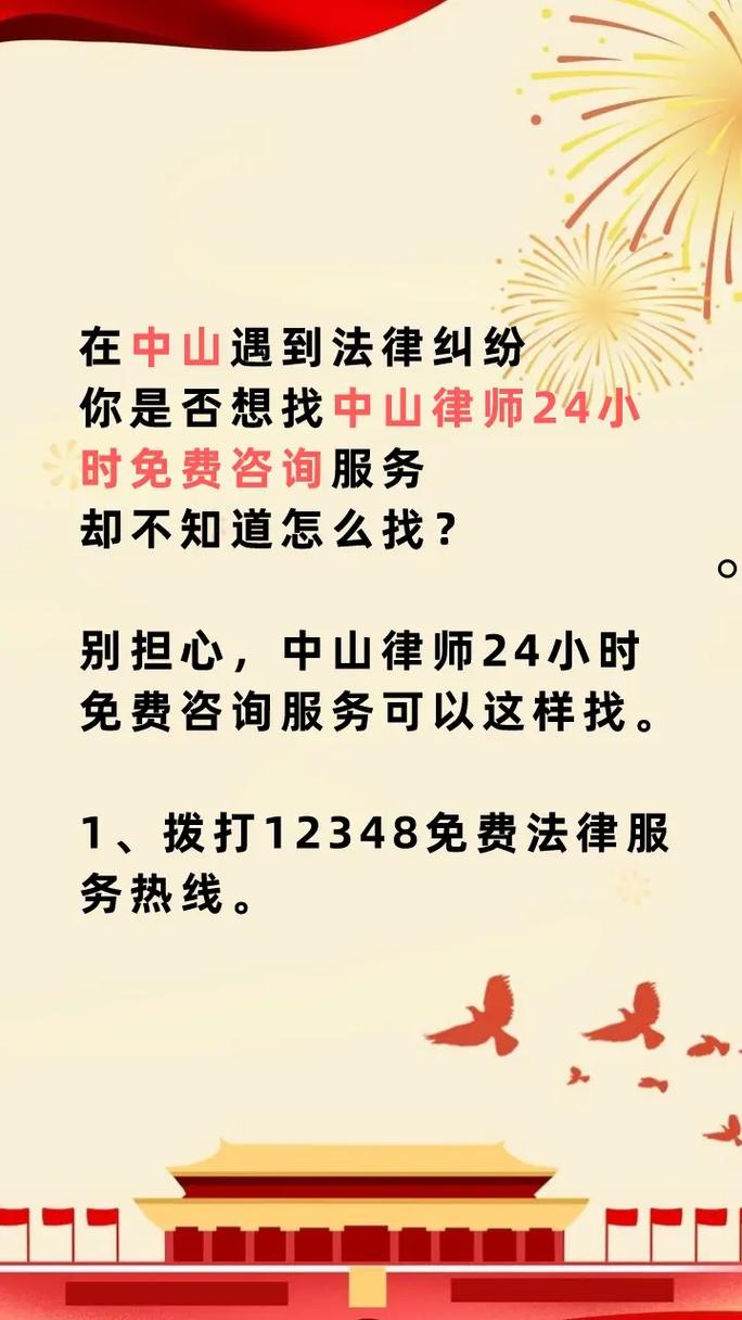 遭遇网络诈骗后如何有效投诉举报