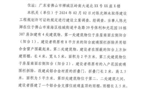 离婚证件全攻略：快速办理与避坑指南
