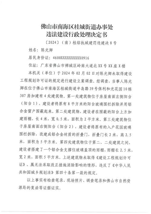 离婚证件全攻略：快速办理与避坑指南