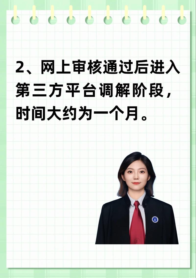 合同纠纷诉讼流程全解：时间、费用与注意事项
