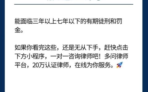 虚假诉讼的背后：法律陷阱与自保指南