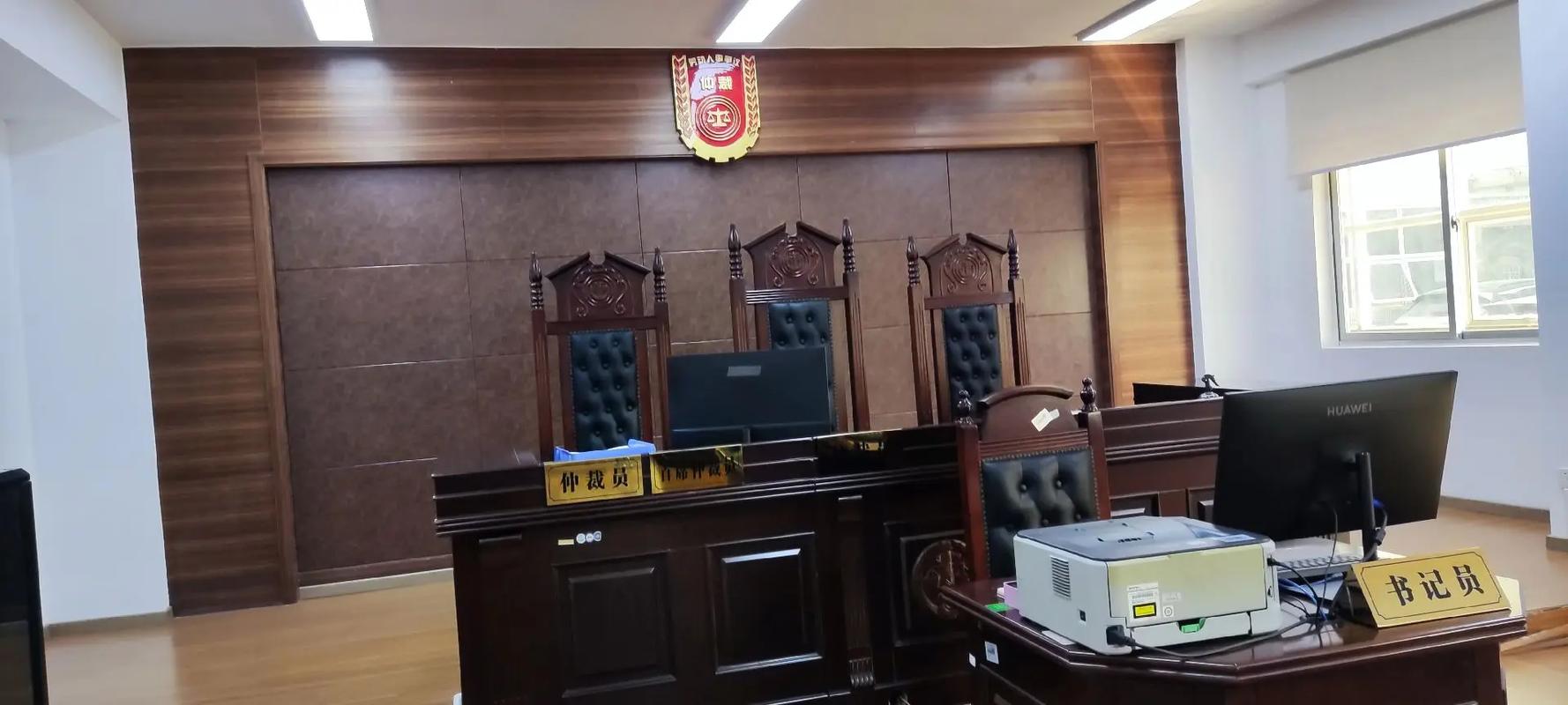 劳动仲裁全流程解析：权益保障的关键步骤
