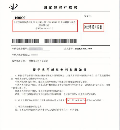 专利申请找哪个部门？流程与指南一文解惑