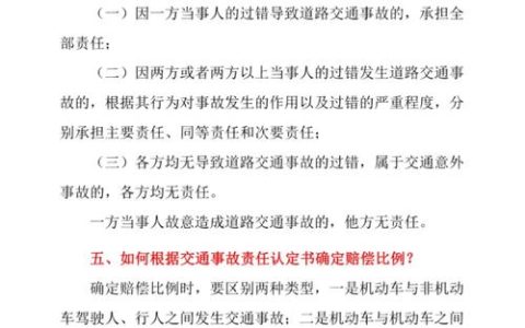 离婚证件全攻略：快速办理与避坑指南