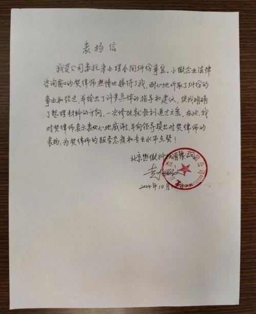 法律援助中心免费写诉状：弱势群体的法律希望