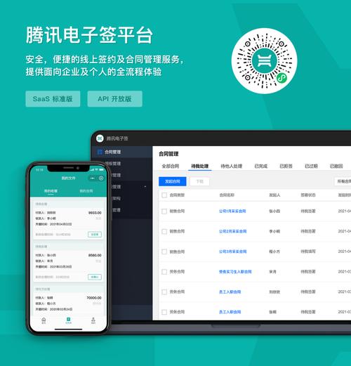 电子合同签署全攻略：流程、效力与风险防范
