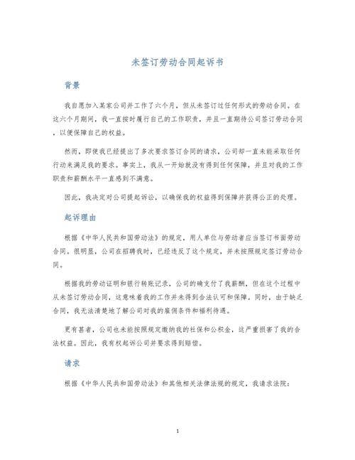 没合同也能起诉？证据链全解析