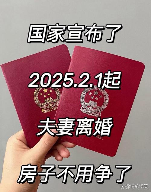 离婚时房产与子女抚养的法律新规解读