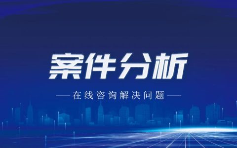 网络佣金任务诈骗：识别、防范与法律维权全指南