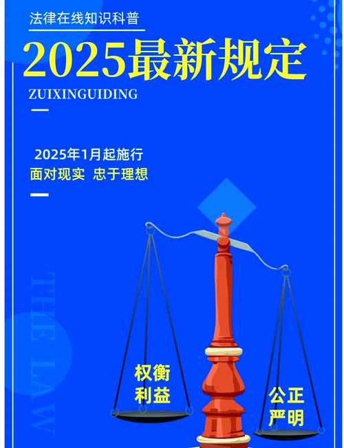 注册计量师考试全攻略：新规解读与备考指南